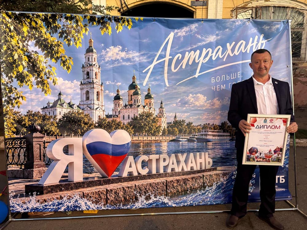 АРОО СК «Вместе за спорт» - стала одним из победителей конкурса социальных и культурных проектов ПАО «ЛУКОЙЛ» на территории Астраханской области.